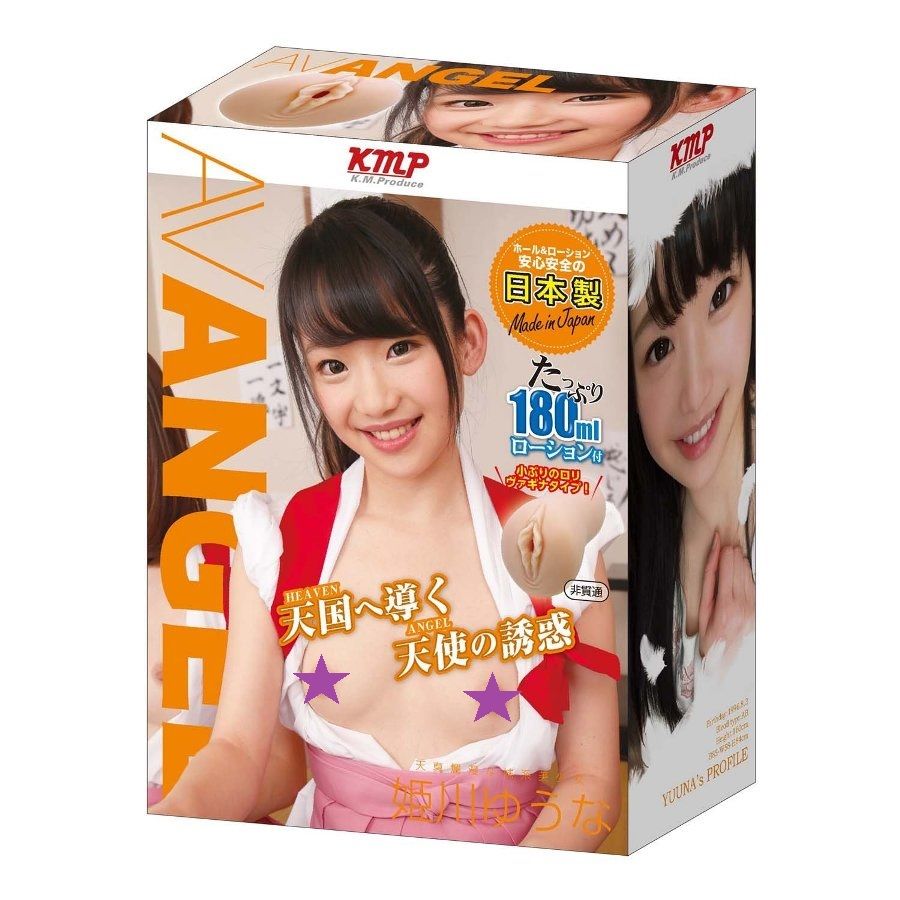 Fans of AV star Yuuna Himekawa are going to want to get thei... KMP - AV ANGEL Yuna Himekawa Masturbator photo