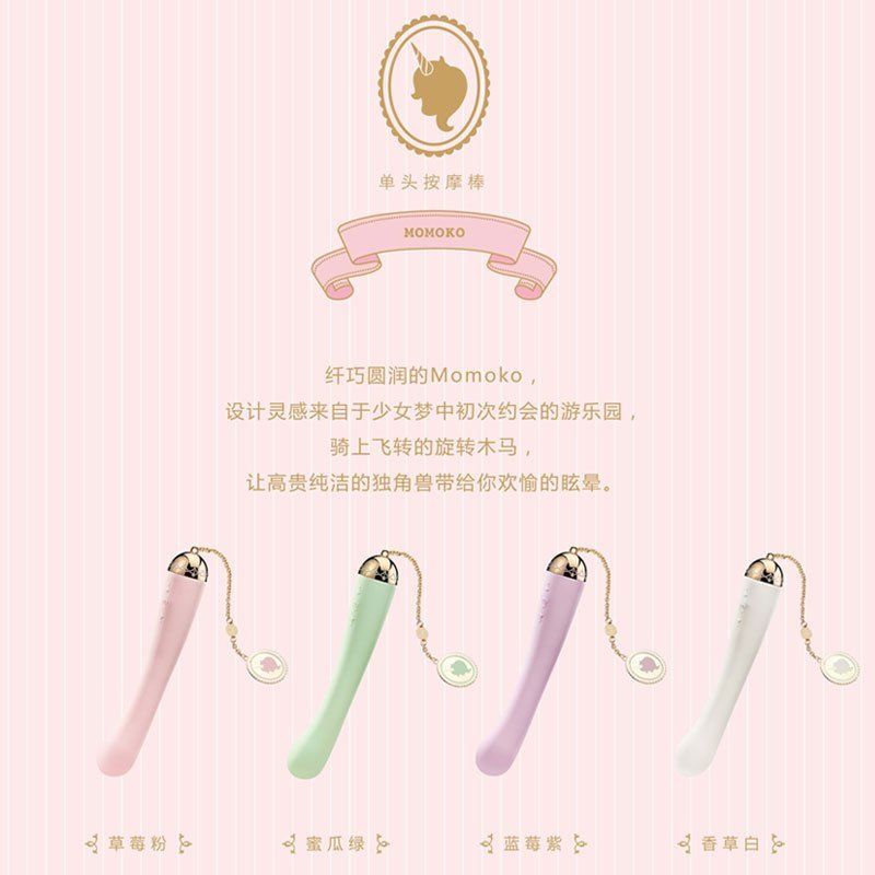 Inspired by unicorn horse in merry-go-round, Momoko, with it... Zalo - Momoko Vibrator - Vanilla White photo-15