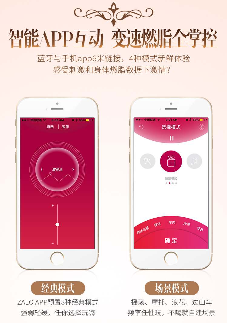 Named after noble lady, Rosalie presents the leisure and lux... Zalo - Rosalie APP Rabbit Vibrator - Rouge Pink photo-7