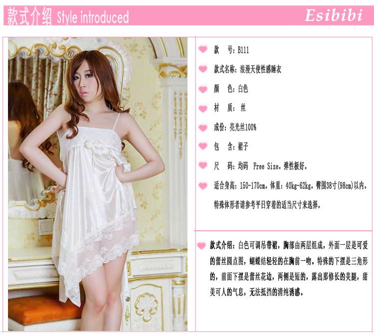 SB - Babydoll B111 - 白色 SB - Babydoll B111 - 白色 照片-7