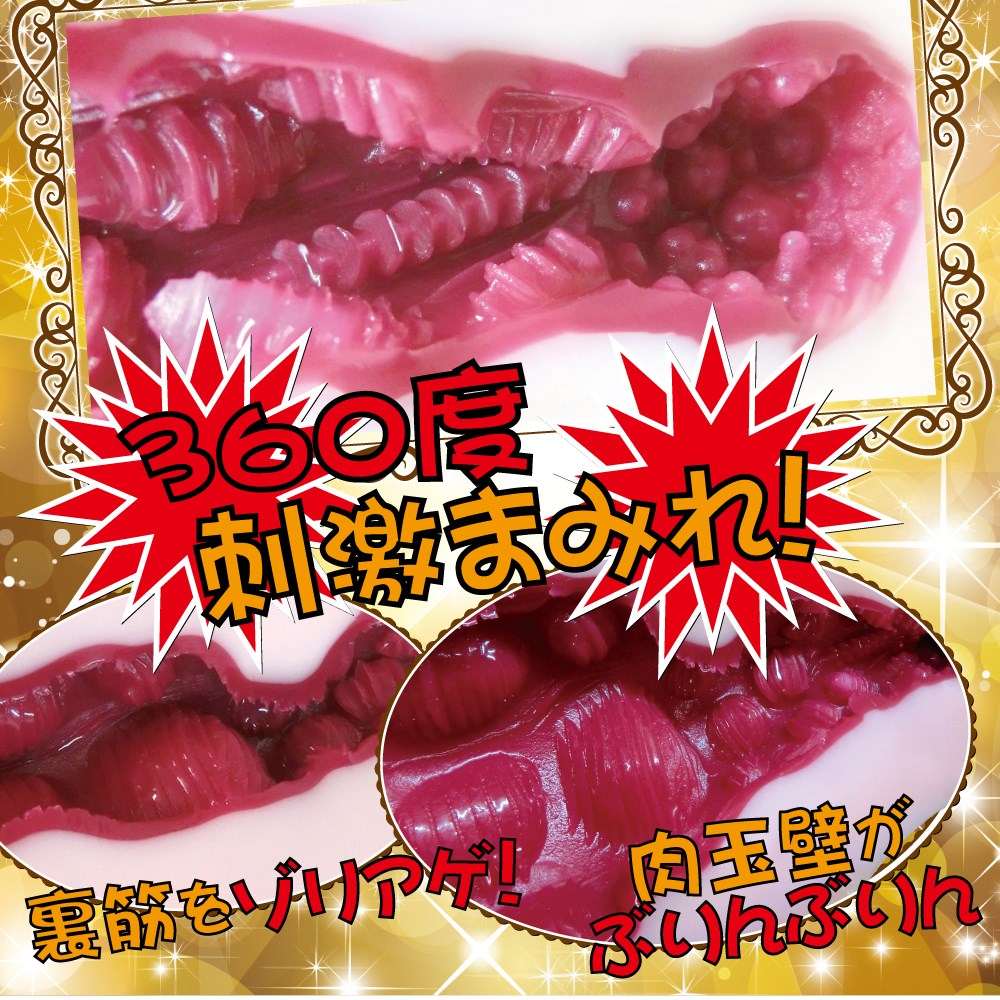 Tenka Ikketsu Hasamare Henge offers amazing visual stimulati... Ride Japan - Tenka Ikketsu Hasamare Henge Masturbator photo-5
