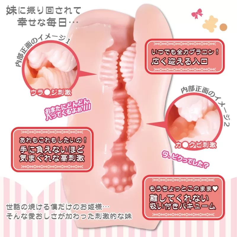 Is she as sweet as she sounds? Does she suck as well as her ... Toysheart - Naive Sister Lollipop Masturbator photo-2