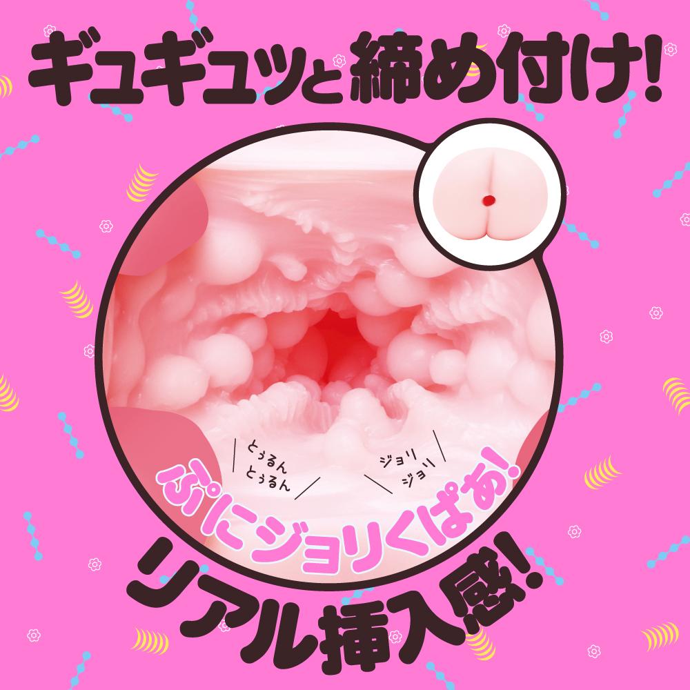 免责声明:产品上所有的模特儿均已年满 21 岁。 G Project - 极肉粒 飞騨处女 自慰器 照片-5
