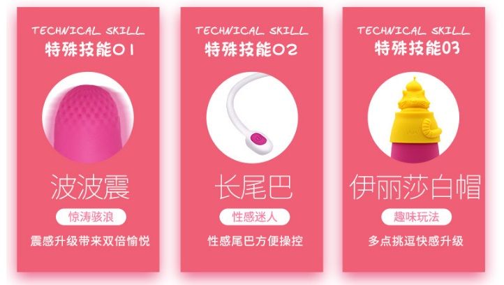 Magic Vini APP Controled Vibrator
Sweet chatting room - E... Magic Motion - Vini Egg App Controlled - Pink photo-5