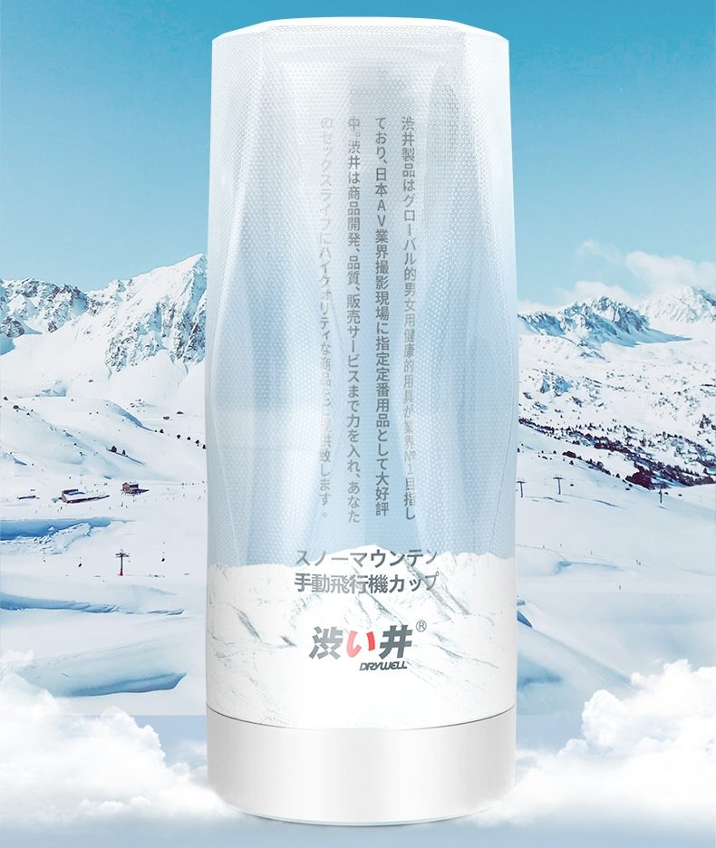 Snow Mountain air sunction male masturbator - great choice f... Drywell - Snow Moutain Masturbator - Blue photo-3