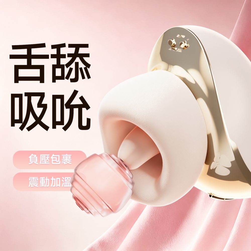 Zalo - Luxa 可APP遥控吸吮舌舔震动按摩器 - 樱花粉 照片-7