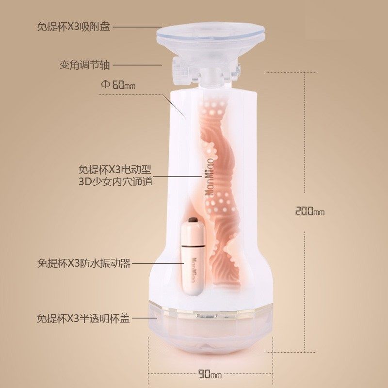 Material PC ABS SRFS
Size 9 * 25cm
Ultra-deep channel, d... FT - ManMiao Vibrating Masturbator photo-5
