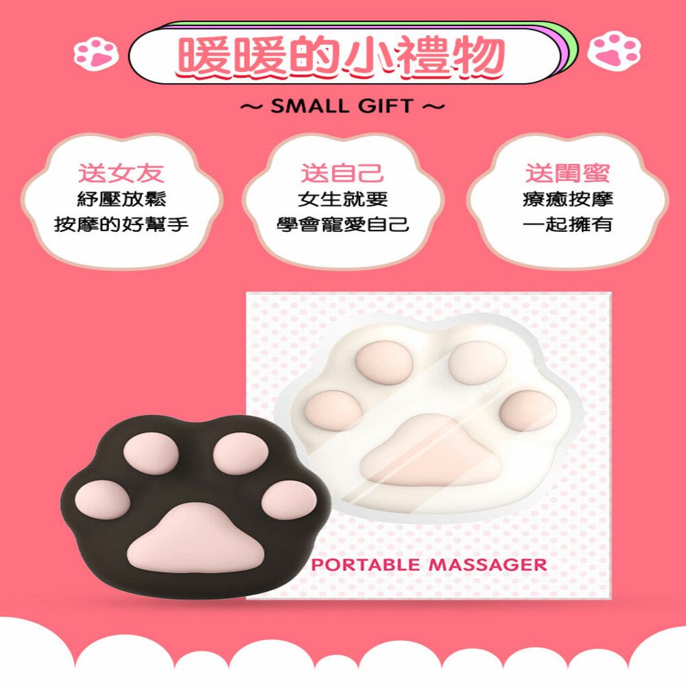 C-Catpaw Clitoral Vibrator
Non pornography design
Full body... Iobanana - Catpaw Vibrator - White photo-14