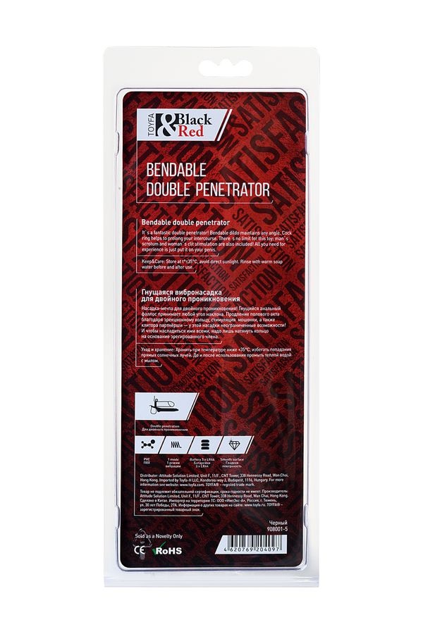 Black&Red - Vibro Double Penetrator - Black Black&Red - Vibro Double Penetrator - Black 照片-7
