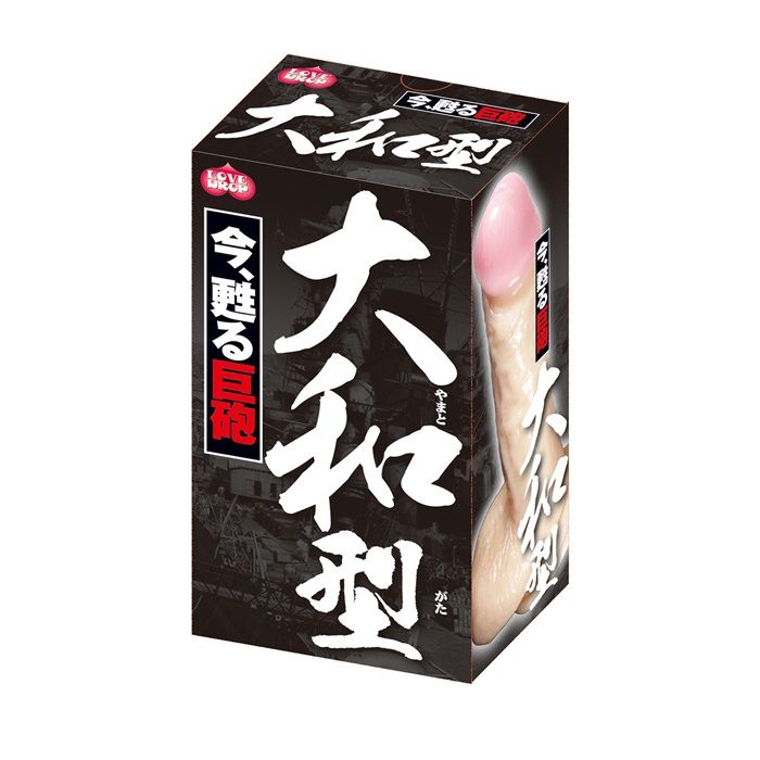 EXE - Yamato Dildo photo-3