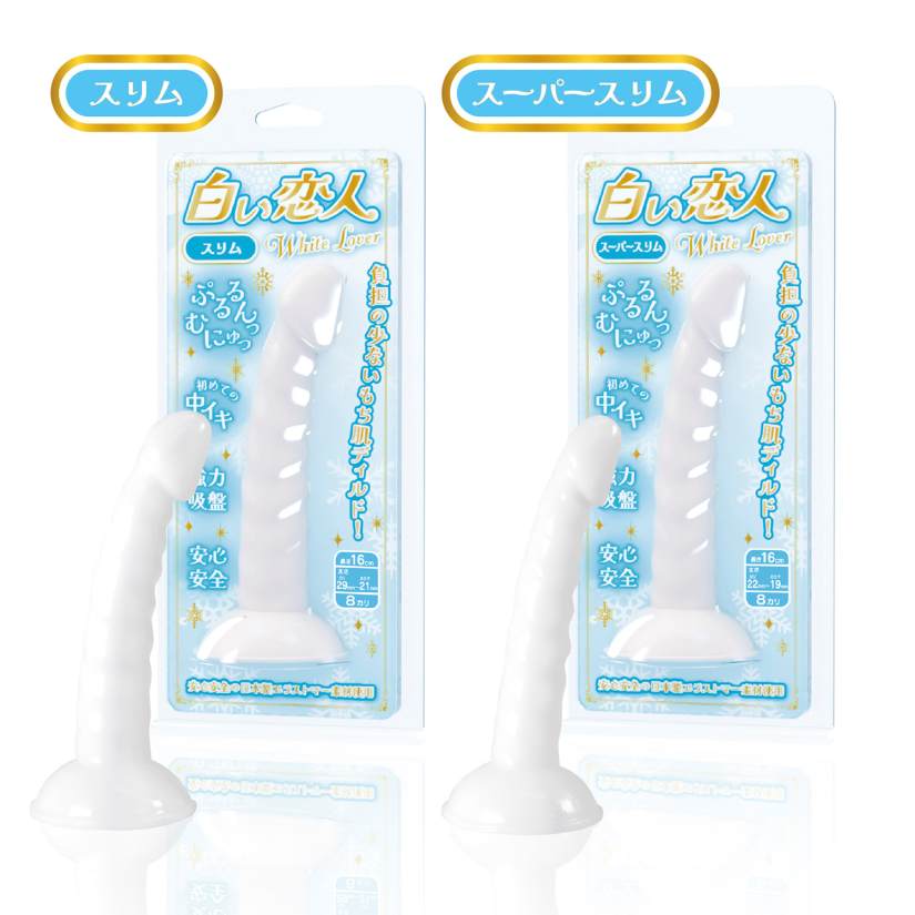 SSI - Soft Rubber Super Slim Dildo - White photo-10