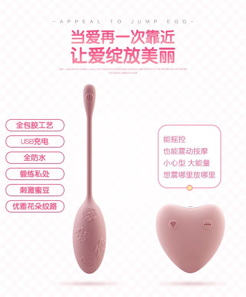 Adult Pleasure Toys Manufacture Sexy Female Toys Adult Pleas... Wowyes - D0 Vibro Egg w Remote Control - Pink photo-4
