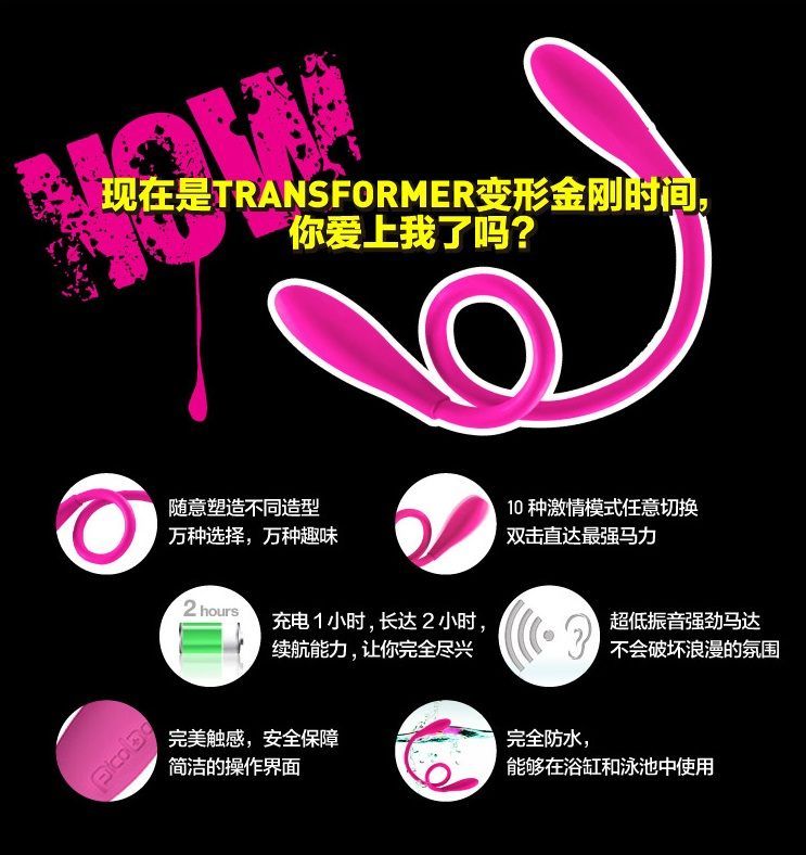 It´s a rabbit vibe, a clitoral massager, a cock-ring, a G-sp... PicoBong - Transformer - Cerise photo-25