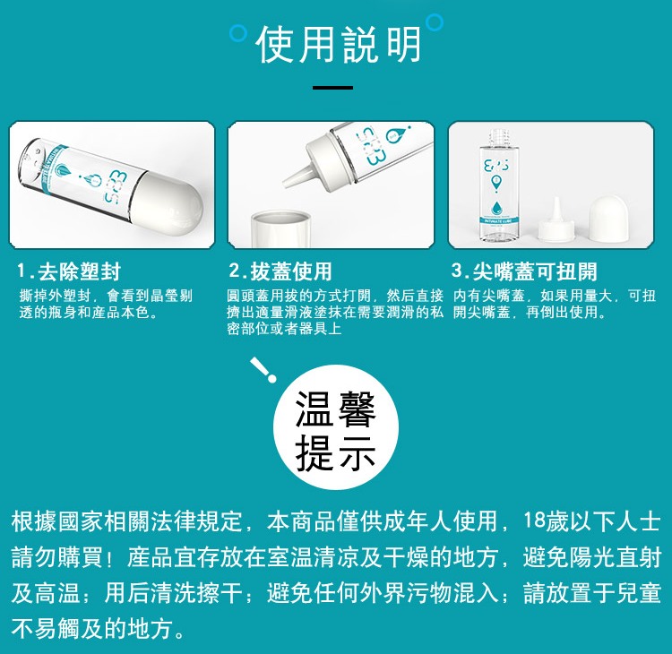 Genmu - Intimate Lube - 150ml photo-7