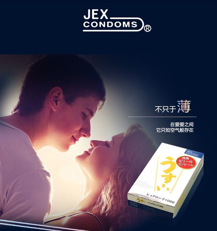This prolonging condom has a tightening neck and a special l... Jex - New Jellia Coat 12's Pack photo-11