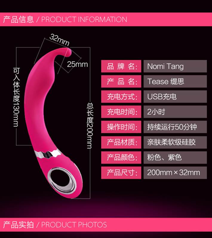 “Tease” elevates women’s pleasure to a whole new level. The ... Nomi Tang - Tease - Hot Pink photo-14