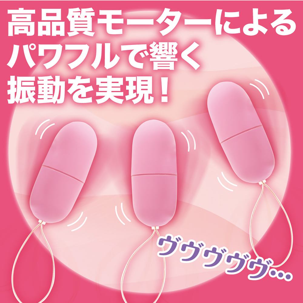 NPG - Wireless Triple Vibro Eggs - Pink photo-6