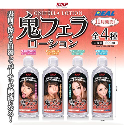 KMP - Devil Blow Job Lotion Ayu Sakurai Soap - 200ml photo