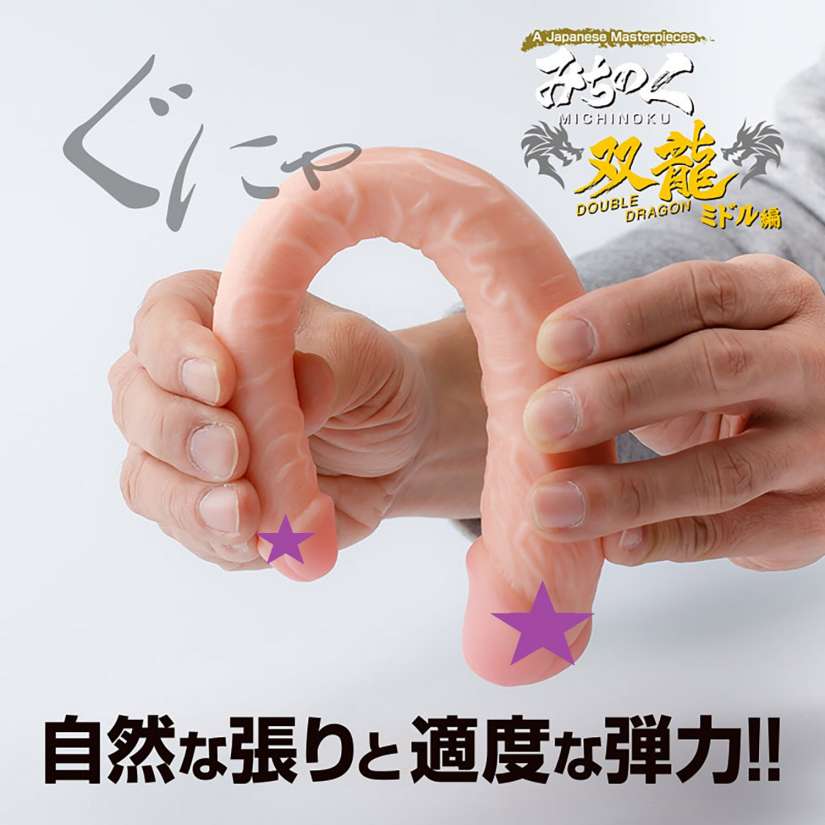 World Crafts - Michinoku Double Dildo - Flesh 照片-2