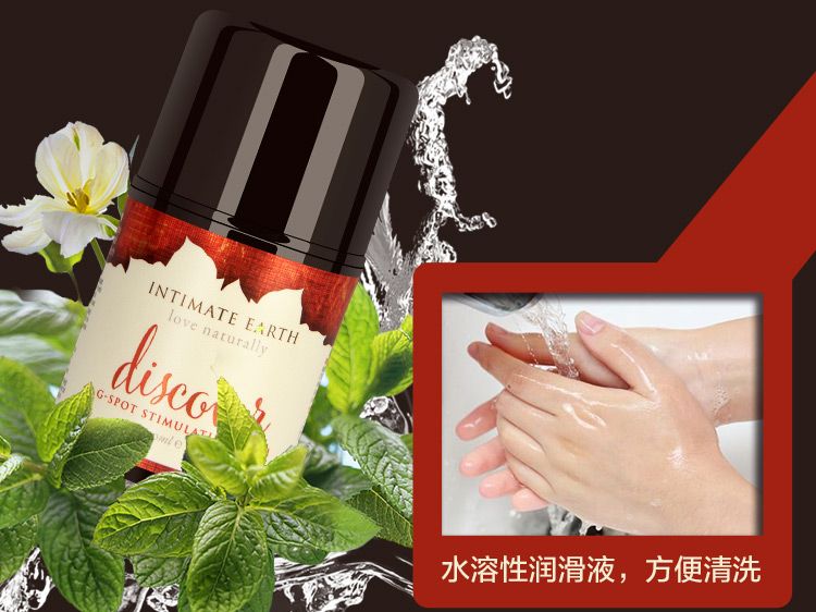 Intimate Earth - Discover G-Spot Stimulating Serum - 30ml photo-6