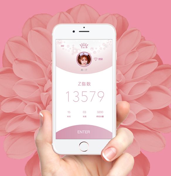 做自己的女王巴黎的凡爾賽宮誕生了無數傳奇的愛情故事以Jeanne公主命名的智能按摩器是ZALO為優雅的你呈獻的華美瑰麗的... Zalo - 珍妮按摩器 - 胭脂粉紅色 照片-16