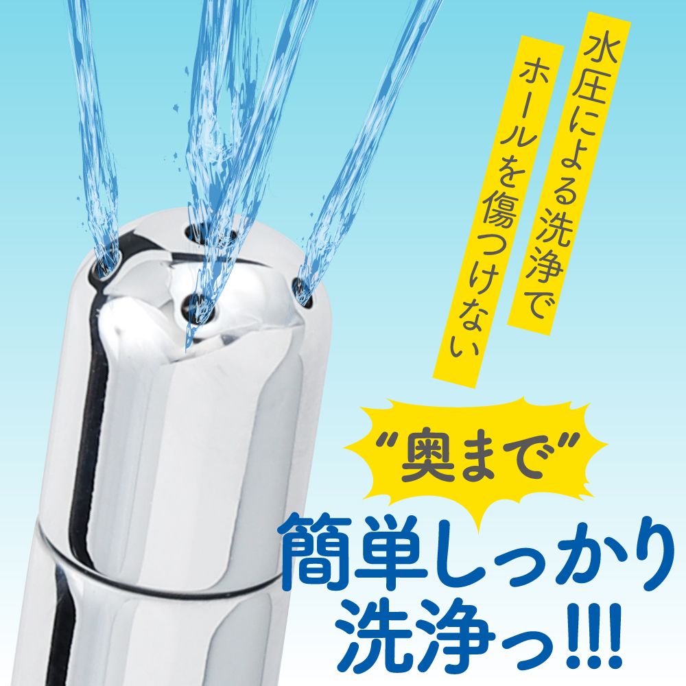 Keeping toys clean is one of the best ways to ensure that th... EXE - Onawash Shower Nozzle Toy Cleaner photo-2