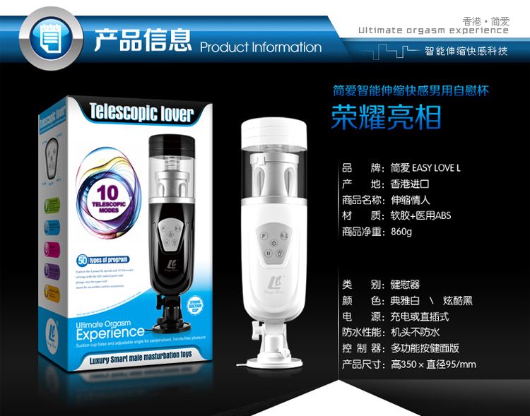 Magic Love - Telescopic Lover Masturators - Black photo-18