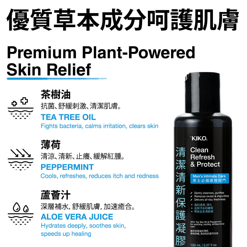 厌倦了肥皂带来的刺激,又无法维持一整天的清爽?尝试 KIKO 凝胶-温和、pH 值均衡的敏感肌肤清洁产品。
... KIKO - 清洁清新保护凝胶 - 150ml 照片-5