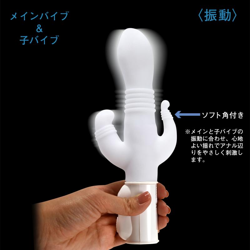 A vibrator with triple pleasure! The main body has a soft an... NPG - Triple Slim Swing Vibrator - White photo-7