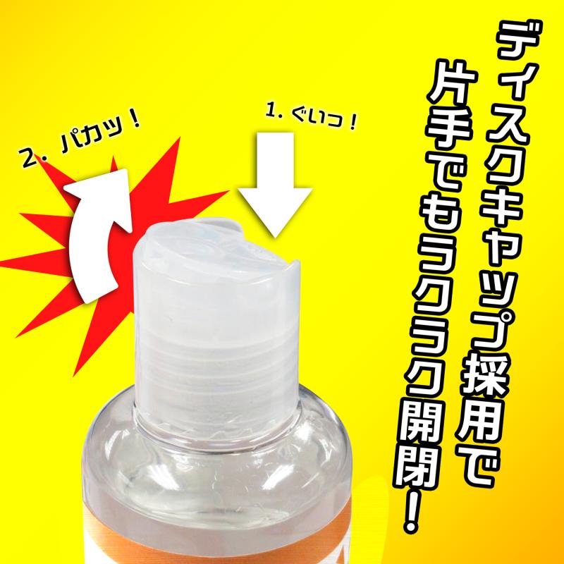 Magic Eyes - Soft Lotion - 180ml photo-3