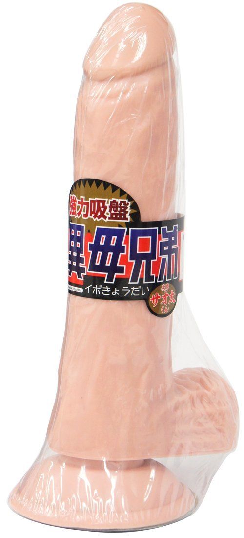 Saota-kun, the secretary's second son, is thick, and Sao... A-One - Half Brother Thao-kun Dildo photo-4