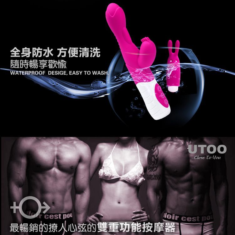 A touch controller with a touch-sensitive high-grade silicon... UTOO - Lepus Queen Rabbit - Cerise photo-4