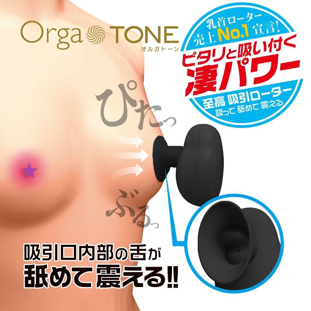 Boobs suction rotor have been newly evolved into two types. ... T-Best - Orga Tone Suction Rotor - Black photo-3