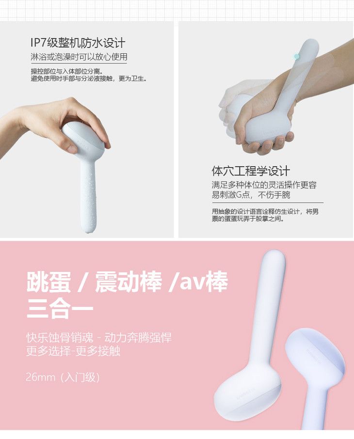 iobanana J Role-Play vibrator Queen set
Premium ... Iobanana - Role-Play - Queen Set Vibrator photo-17