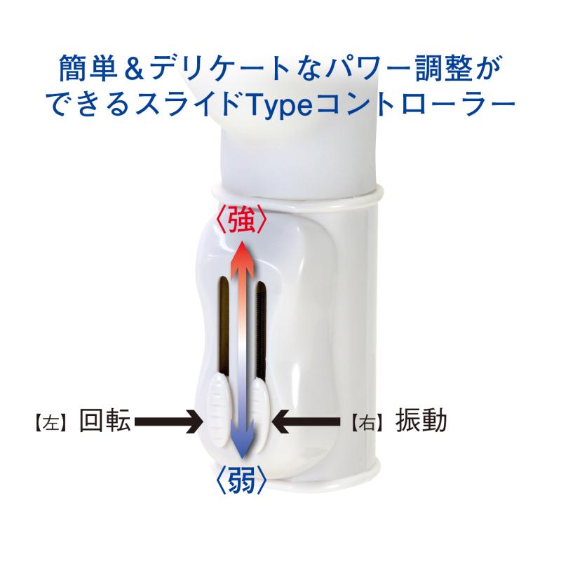 A vibrator with triple pleasure! The main body has a soft an... NPG - Triple Slim Swing Vibrator - White photo-9
