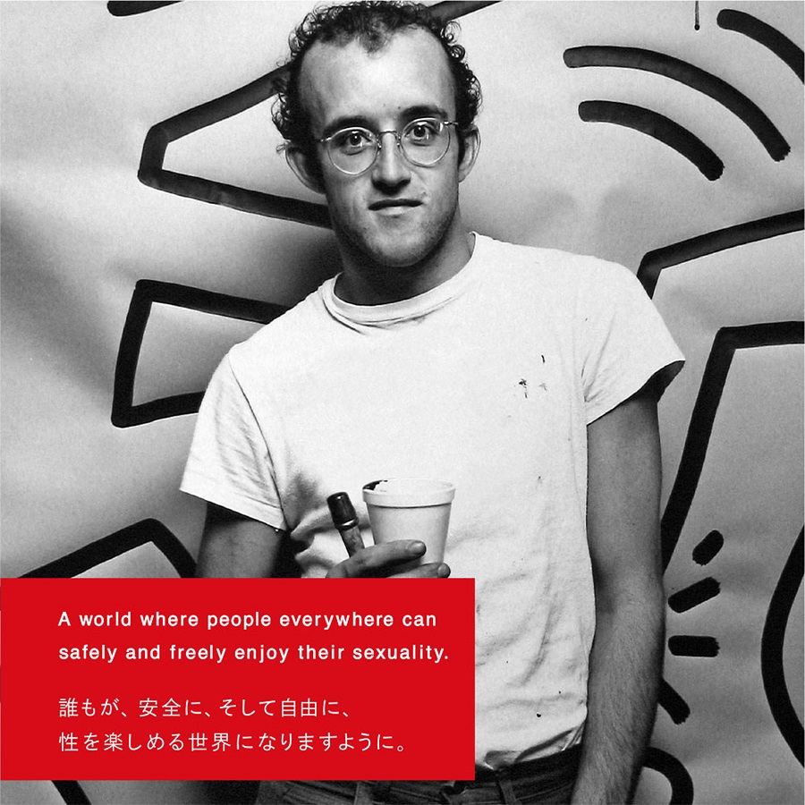 Enjoy sex. It's not something to be ashamed of or feel g... Tenga - Keith Haring Squeeze Cup Masturbator photo-3