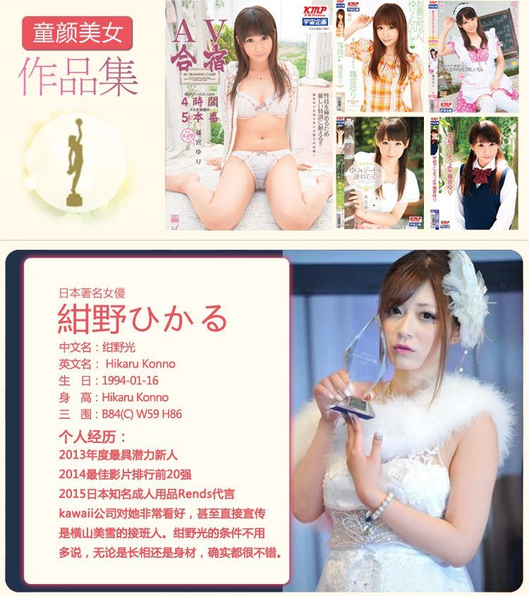 Leeko - The Little Sisters Masturbator photo-8
