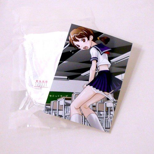 Realization of panties forcibly taken from natural girls'... Magic Eyes - Used Panties - Female School Student 2 photo-2