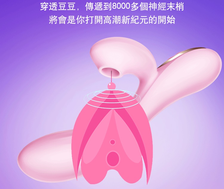 Body-safe silicone and ABS material
Vibrating motion with su... Erocome - Delphinus - Pink photo-11