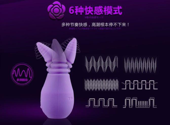 如柔软灵活的舌头般上下舔舐,宿木如蛇尾一样充满野性。它高高昂起的头部凸起,更能精确瞄准你身体的每一处敏感点,进而让你感受... Toyko Design -Maro Kawaii 3舌头 - 薰衣草 照片-6