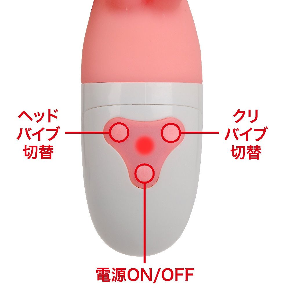 From the look of the cute design and package it is hard to i... Rends - Casper Rabbit Vibe photo-7