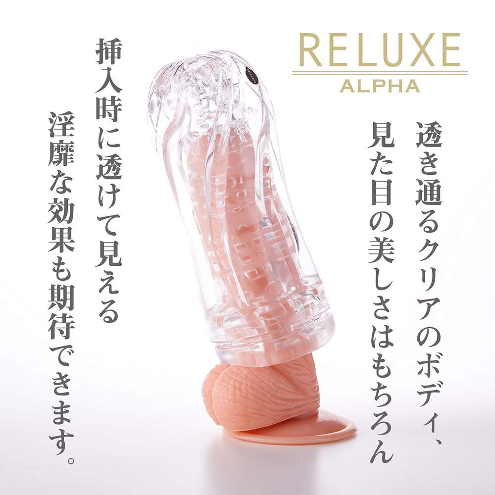 T-Best - Reluxe Alpha Capture Hard Type Masturbator - Black
