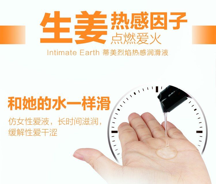 Intimate Earth Love Naturally! Melt Warming Lubricant A Warm... Intimate Earth - Melt Warming Glide - 120ml photo-9