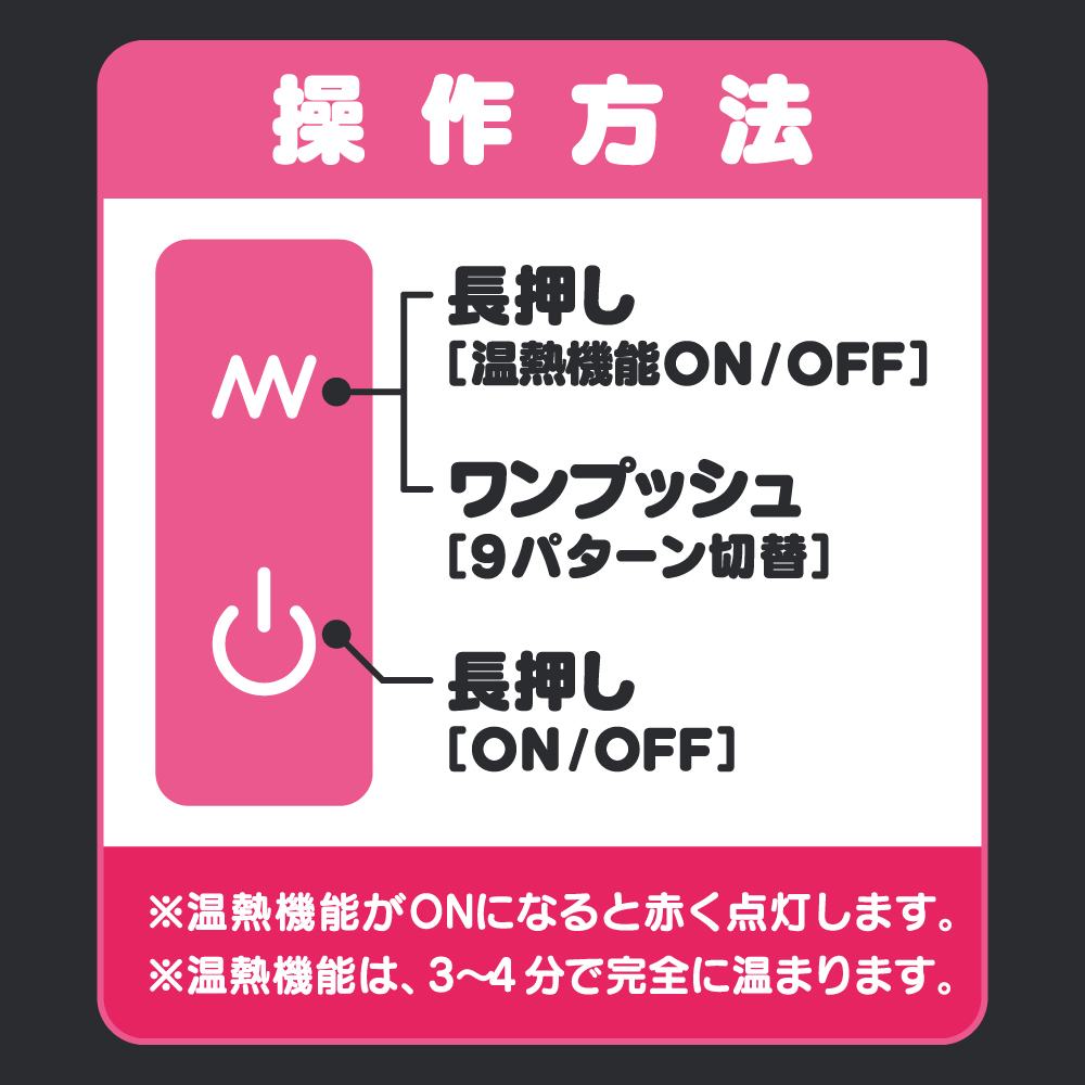 Warm and soft rotor! Equipped with a heating function, it fe... G Project - Heating Vibro Egg - Pink photo-9