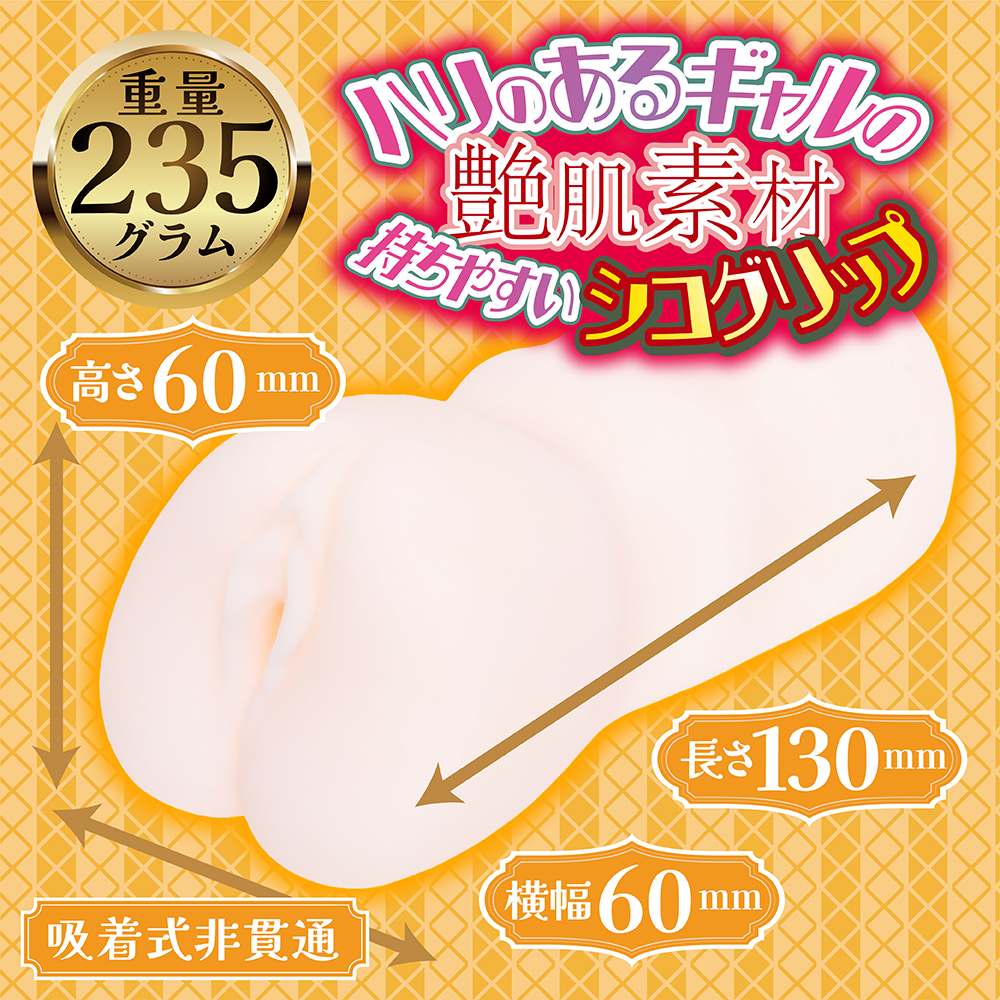 Yelolab - Himeno Kazu Octopus Masturbator photo-3