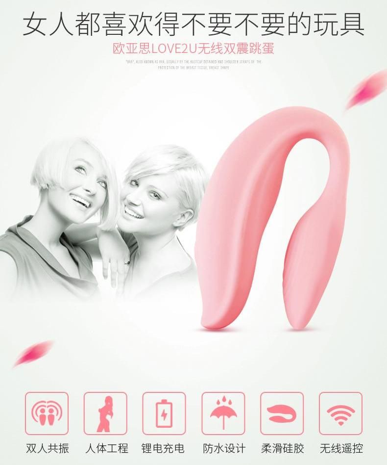 Sex Toy Vibration for Women and Couples
Material: Full Sili... Wowyes - 2U Couple Massager w Remote Control - Pink photo-5