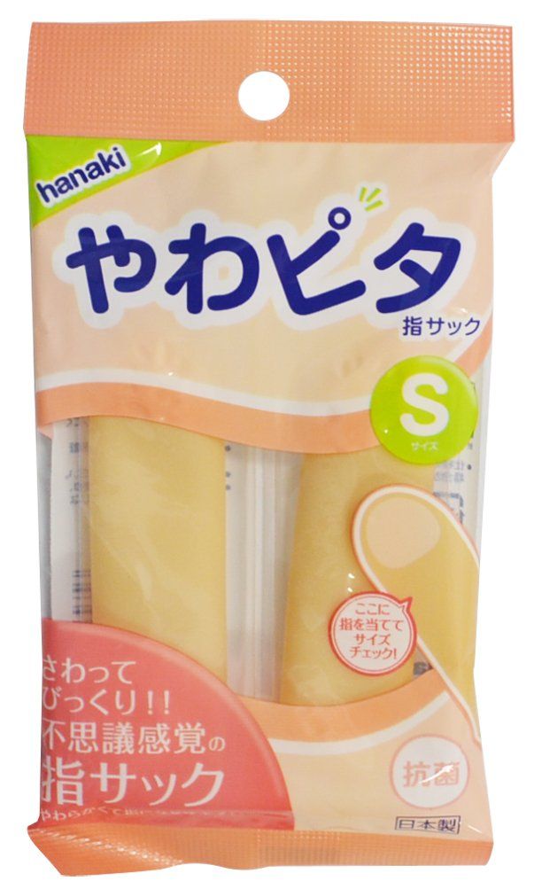 Yawa Pita - Finger Condoms Small - 2pcs photo-4