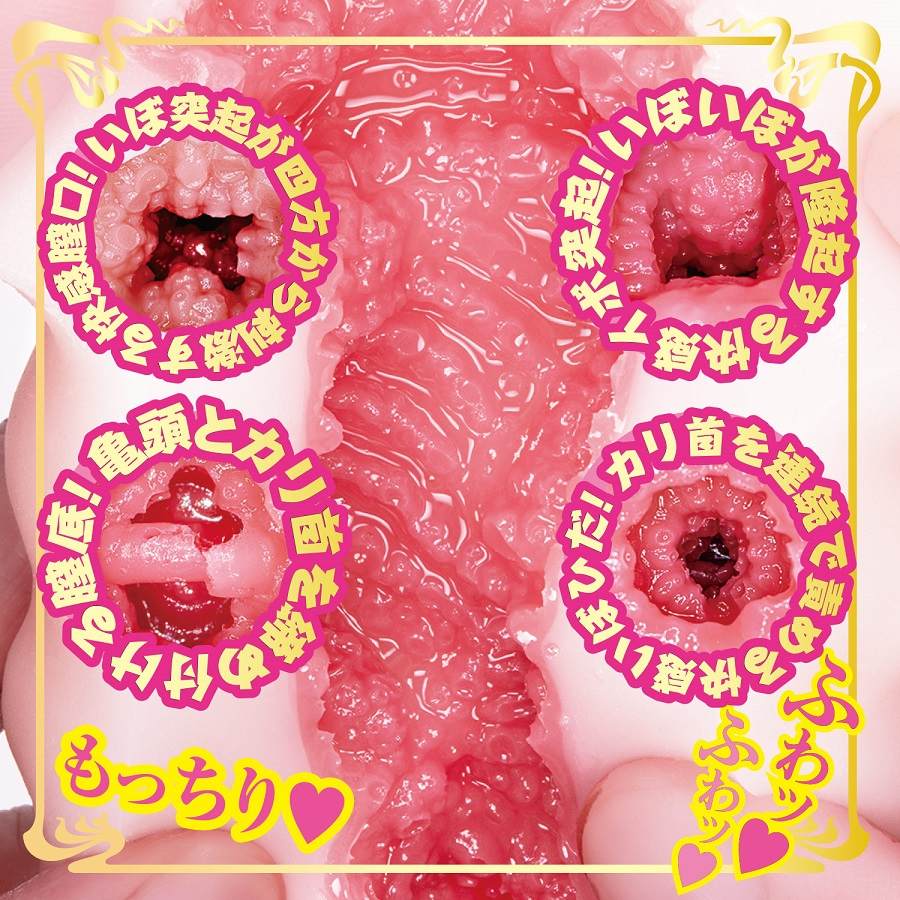 The birth of a mini masterpiece of Eimi Fukada, who has now ... NPG - Eimi Fukada AV Mini Masturbator photo-2