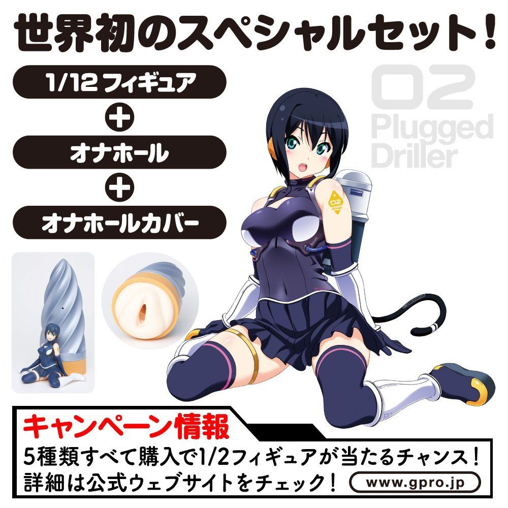 Product size: 125 vertical x width 60 x depth 60 mm
Country ... EXE - Ayano 02 Perforated Girl Plug Doll Masturbator photo-9