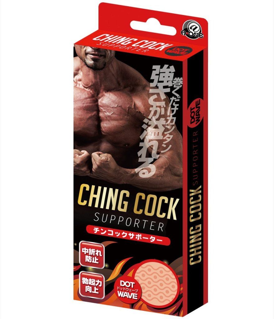 Power cock supporter
"Tin Cock Supporter" Appears
... A-One - Ching Cock Supporter Sleeve - Dot & Wave Tpye photo-6